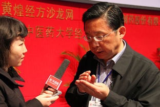 黄煌1.jpg